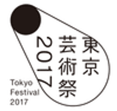 東京芸術祭組織委員会