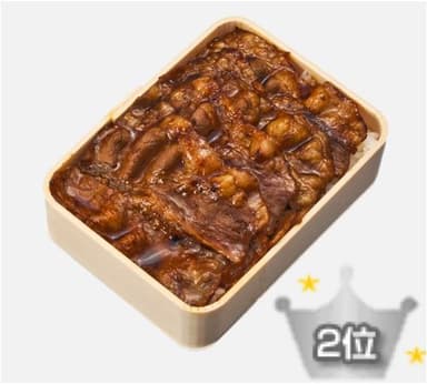 牛あみ焼き弁当　￥700