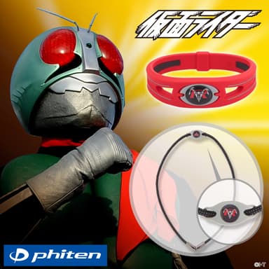 仮面ライダー1号モデル