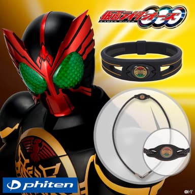 仮面ライダーオーズモデル1