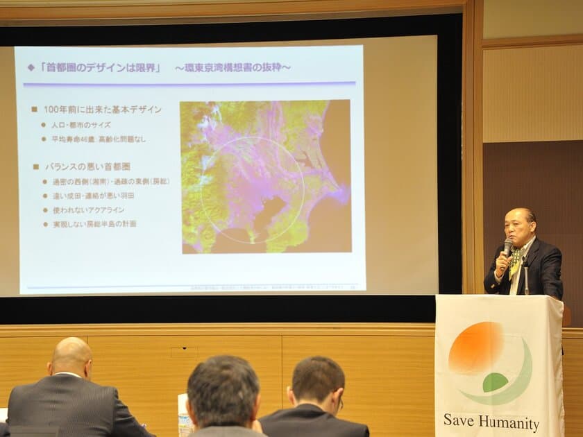 【セミナーレポート】外務省、環境省、NPO ELP 後援　
太陽経済の会　セミナー開催されました！
～地球の『変動』に対応する未来と理想の地域創り～