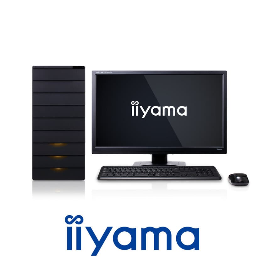 iiyama PC、鎧張りデザインの「雅 (Miyabi) PCシリーズ」より
第8世代インテル(R) Core(TM) i7とGeForce(R) GTX 1060[3GB]を搭載した
プレミアム・ミドルタワーパソコンを発売