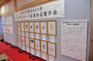 展示会