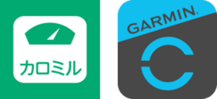 Garmin「Garmin Connect」
ヘルスケア アプリ「カロミル」と連携