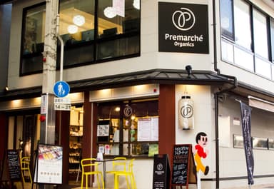 プレマルシェ・ジェラテリア本店