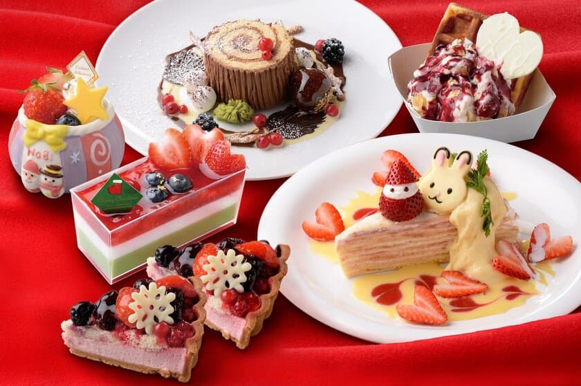 自由が丘で特別なクリスマスケーキを！
「ハートフル・スイーツクリスマス2017」