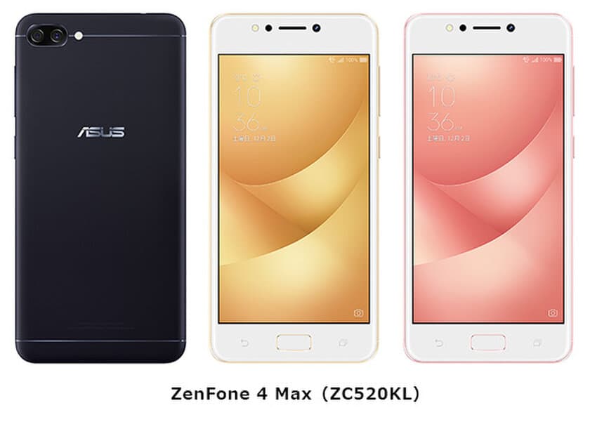 BIGLOBEモバイルが、ASUS製スマートフォン
「ZenFone 4 Max(ZC520KL)」を提供開始　
～最大15,600円キャッシュバック特典を実施中～