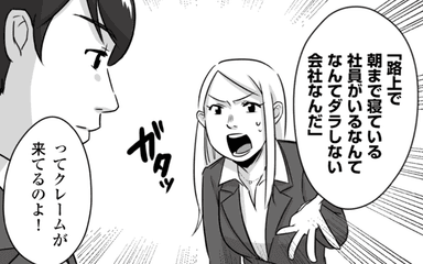 マンガeラーニング