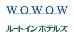 株式会社WOWOWルートインジャパン株式会社