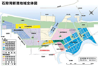 石狩市新港地域全体図