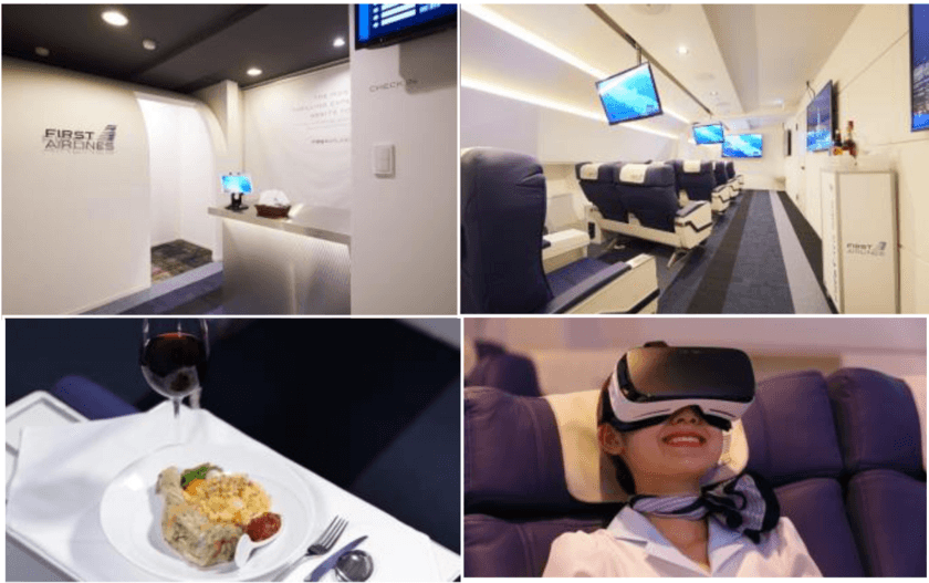 H.I.S.×FIRST AIRLINES、VRを利用した世界一周疑似体験
「世界一周カレッジ」12月21日池袋にて開催