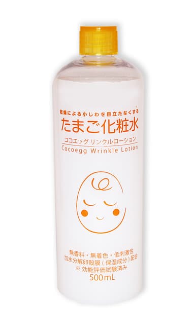 「たまご化粧水　ココエッグ　リンクルローション」表