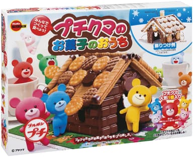 プチクマのお菓子のおうち横斜