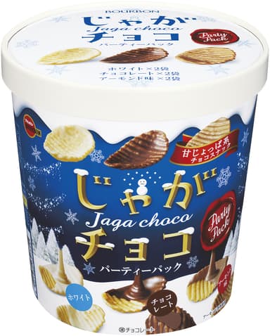 じゃがチョコパーティパック斜