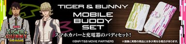 TIGER & BUNNY モバイルバディセット バナー