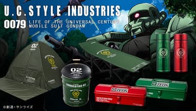 U.C.STYLE INDUSTRIES　ジオン公国地球方面軍 アウトドアアイテム5品