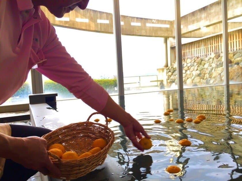 伊勢志摩温泉 志摩スペイン村
「ひまわりの湯」での柚子湯の実施について