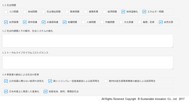 Fig.7 Innovation Transforming 1.0 sample2