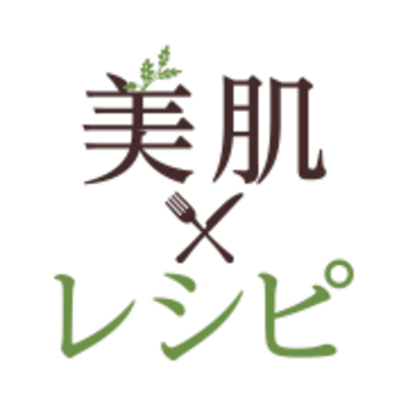 2017年最も注目を集めたレシピを発表！
1位と2位は話題の「活性炭」を使った黒レシピ