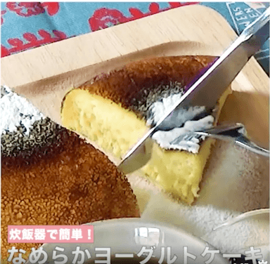 炊飯器で簡単ヨーグルトケーキ☆