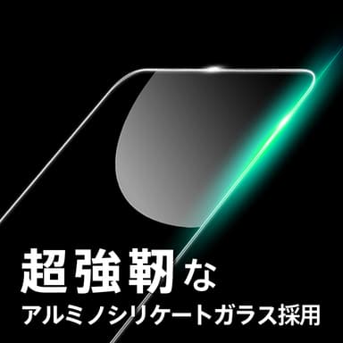 素材自体も強靭なガラスを使用