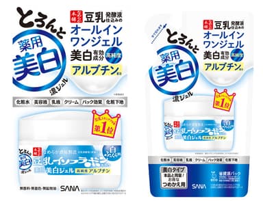 なめらか本舗　とろんと濃ジェル　薬用美白、同　つめかえ用