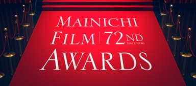 MAINICHI FILM AWARDS