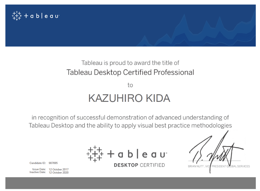 プリンシプルの副社長／チーフ・エバンジェリスト　
木田 和廣がTableau上位認定資格を取得