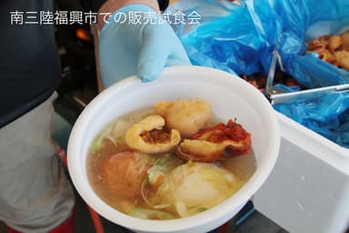 南三陸福興市での販売試食会