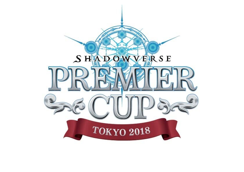 1400万超ダウンロードの
本格スマホカードバトル『Shadowverse』
1月21日（日）にDeNAトラベルの名前を冠した大会
「DeNAトラベル杯 2Pick大会」が開催決定！
～DeNAトラベルがesportsを通じた海外進出を支援～