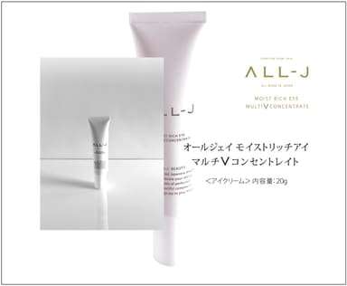 ALL-J MOIST RICH EYE MULTI V CONCENTRATE