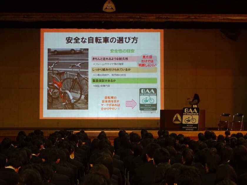 ＜自転車の安全利用促進委員会レポート＞
交通事故が最も多い12月。
学生による自転車事故も相次いで発生！
船橋法典高等学校で全校生徒696名を対象に交通安全教室を実施。
加害者にならないためには、
メンテナンスと事前の危険予測が最も重要！