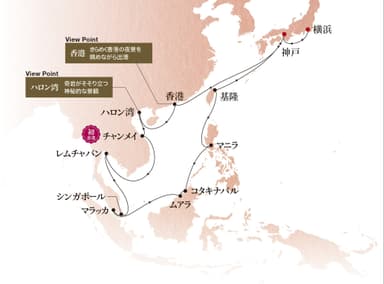 2019年 アジアグランドクルーズ　航路図