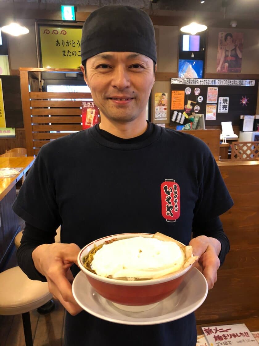 関西初！？正月限定で「おしるこラーメン」を販売　
スープにあずき、トッピングに生クリームの絶妙タッグ