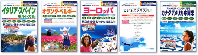 2018年度 上期商品 新発表！
阪神航空フレンドツアー【東京発64コース・大阪発50コース】
12月22日（金）より発売