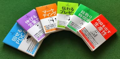 6ヶ月連続出版：図解でわかる！シリーズ