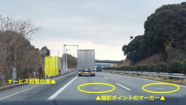 九州で建設中のオービス