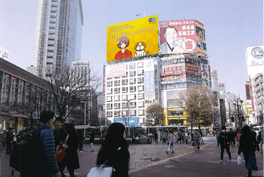 渋谷・ハチ公口前広場