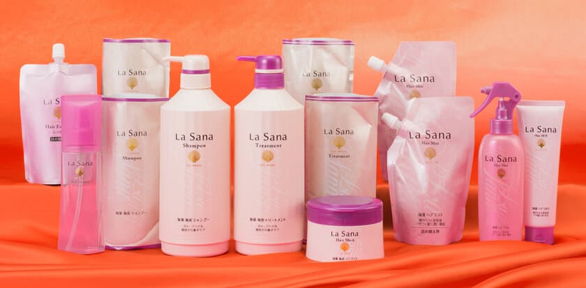 ラサーナのヘアケア・スキンケアを丸ごと実感！
全13種・福袋を1月5日数量限定発売