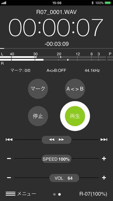 『R-07 Remote』再生画面