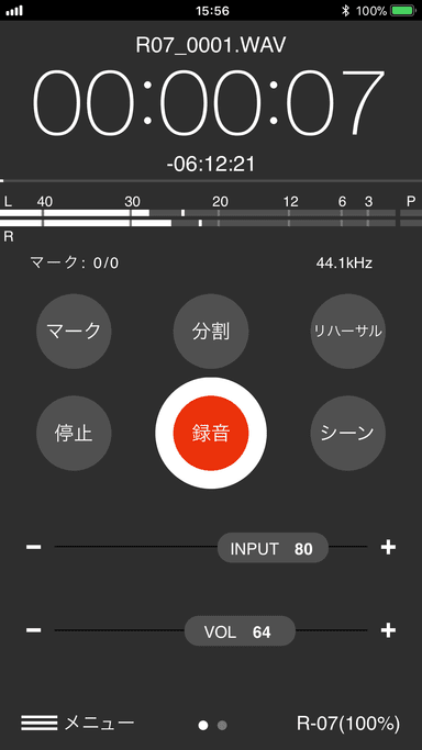 『R-07 Remote』録音画面