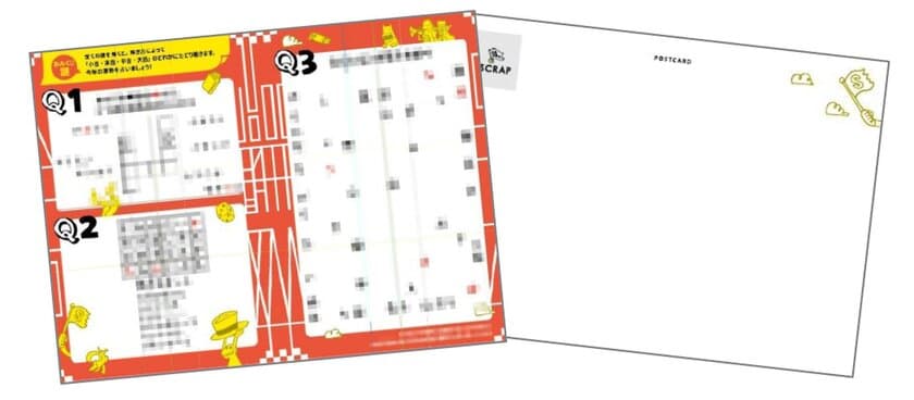 謎解き結果で運勢が変わる!?
「おみくじ謎ポストカード」発売！