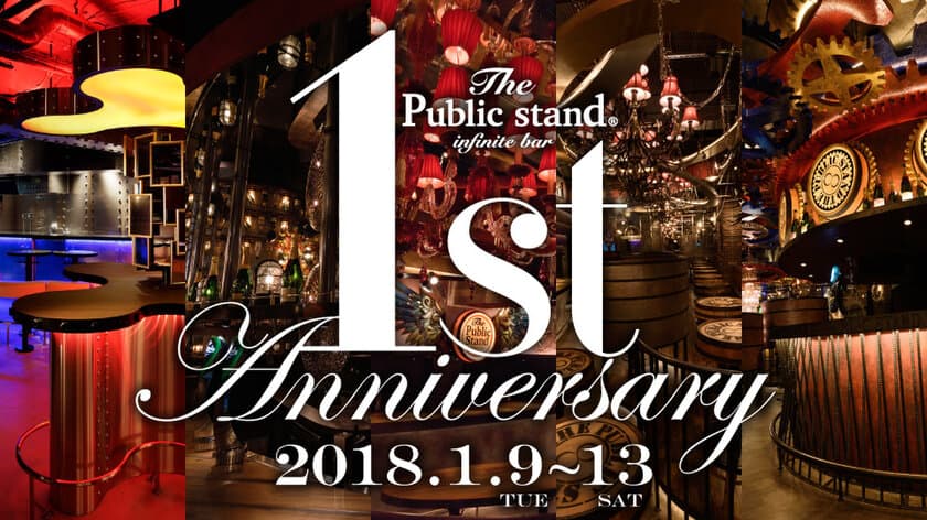 『The Public stand』男女総客数が1年間で17万人超え！
男女比率や総杯数など開業1周年にユーザー動向を公開