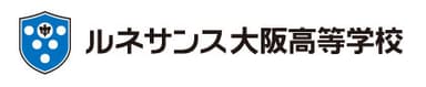 ルネサンス大阪高等学校 ロゴ