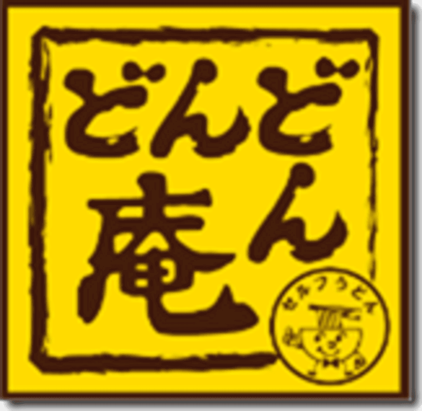 どんどん庵公式アプリを1月9日リリース