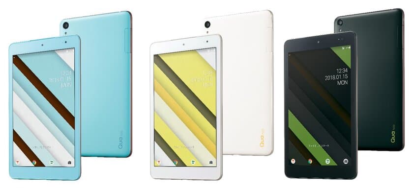 「Qua tab QZ8(キュア タブ キューゼットエイト)」登場