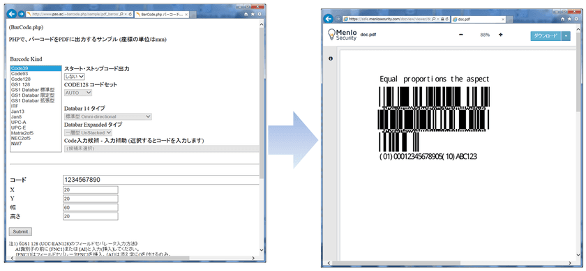 PHP開発環境下でのバーコード作成ツール
「Barcode.php」、バージョンアップ
～ PHP7／PHP8対応～