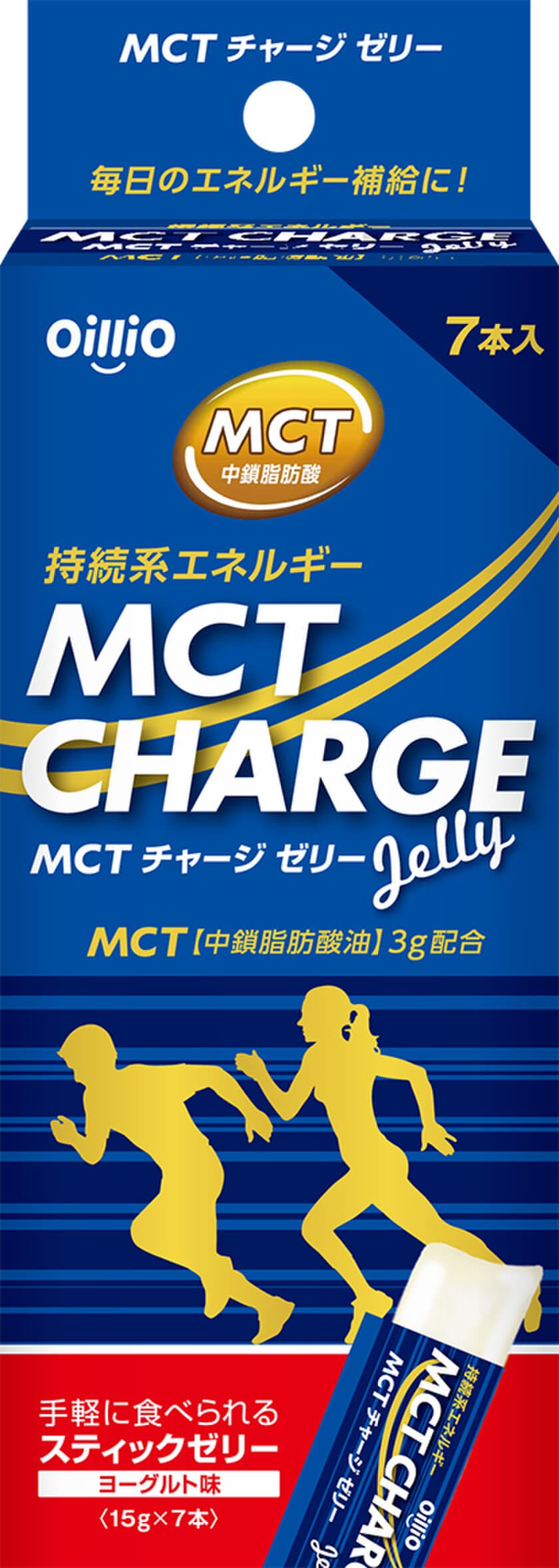 MCTで、毎日の運動をサポート！
「MCT CHARGE ゼリー」新発売！
～2018年3月1日(木)から全国で発売開始～