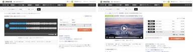 音楽素材(左)は動画素材(右)との親和性も高い
