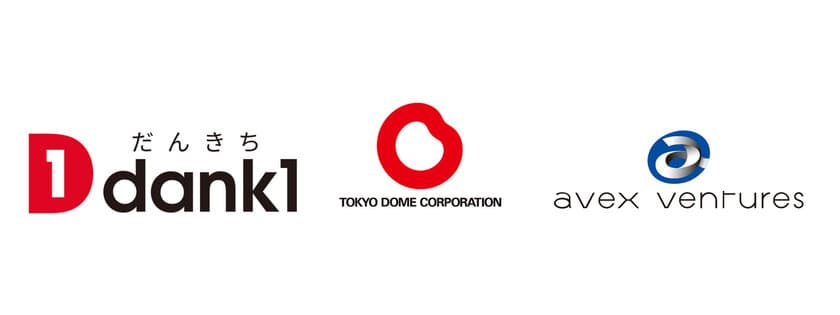 だんきちが東京ドーム、エイベックスより第三者割当増資を実施
　オンラインレッスンサービスの拡大へ